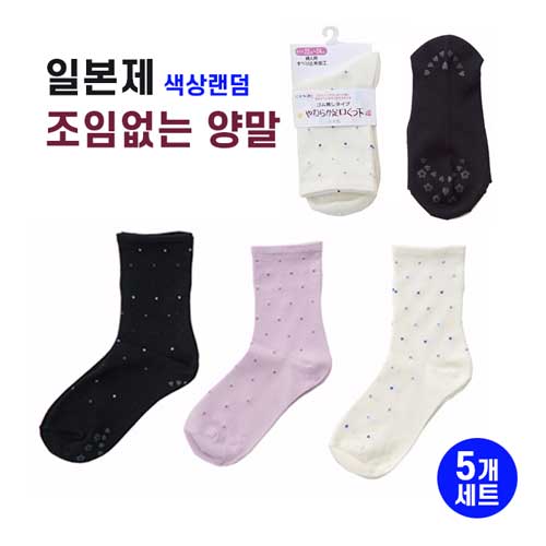 성인  조임없는 고무없는 미끄럼방지양말 여성용 5개세트 도트 패턴 일본제 22~24cm 랜덤 921355