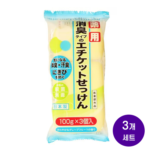 맥스 에티켓 기능성 케어 비누 100g × 3개입 (3개세트)