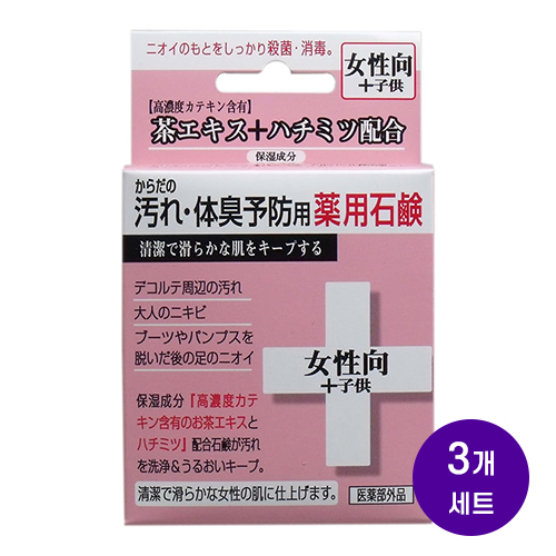 클로버 코퍼레이션 체취 케어 기능성 비누 여성용 80g 3개세