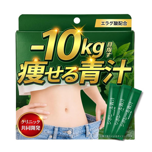 시보레루 녹즙 30포 엘라그산 유산균 함유 기능성 녹즙 복부 지방 케어