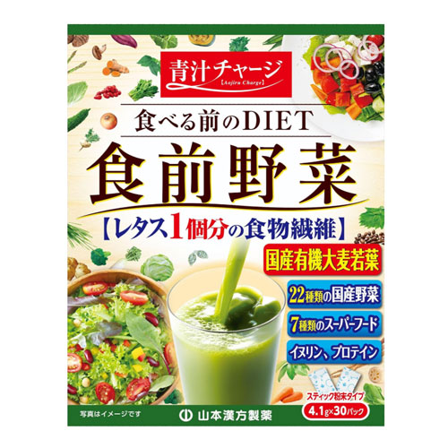 식전 녹즙 4.1gx30포