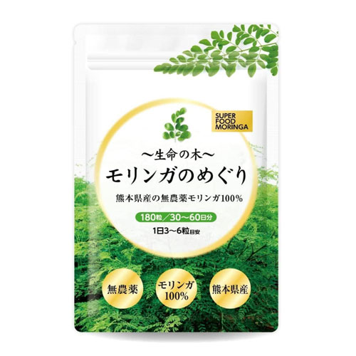 모링가노 메구리 구마모토산 무농약 모링가 100% 180정