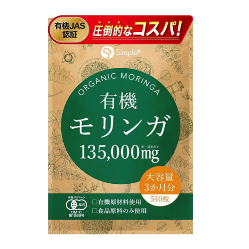 심플플러스 유기농 모링가 135,000mg 대용량 540정