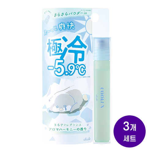 클럽 쿨룬 아이스 롤온 아로마 하모니 향 7mLx3개세트
