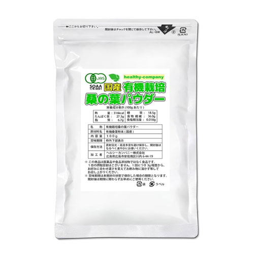 오가닉 일본산 뽕잎 파우더 100g