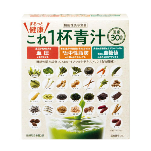 에버라이프 마룻토 건강 한잔 녹즙 30포