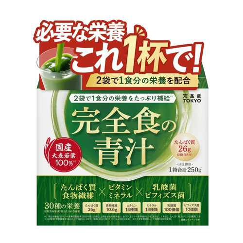 완전식TOKYO 완전식 녹즙 10포
