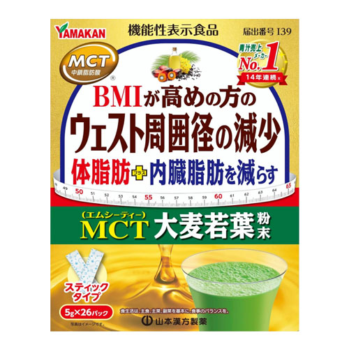 야마모토한방 MCT 보리새싹 분말 26포