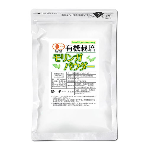 헬시컴퍼니 유기농 모링가 파우더 80g