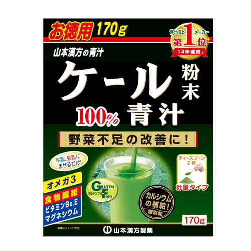 야마모토한방 케일 분말 100% 녹즙 170g