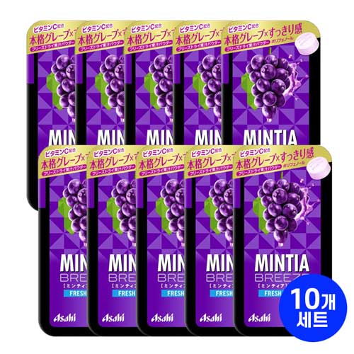  민티아 브리즈 프레시 포도맛 그레이프 30정10개