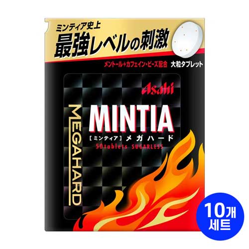 민티아 메가 하드 민트 50정10개 매운맛