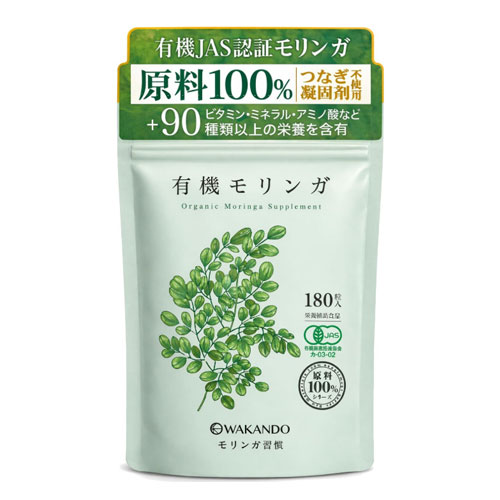 모링가 와칸도 유기 무첨가 300mg×180정 슈퍼푸드  모링가 파우더