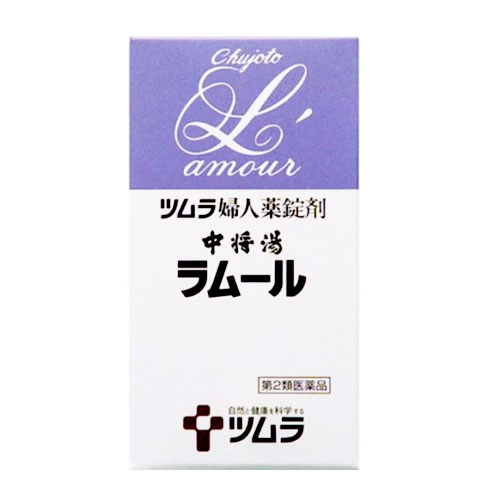 중장탕 라무르 490정
