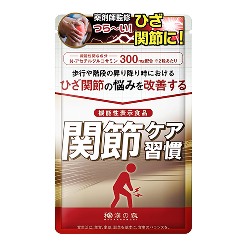 관절 케어 습관 60정 30일분