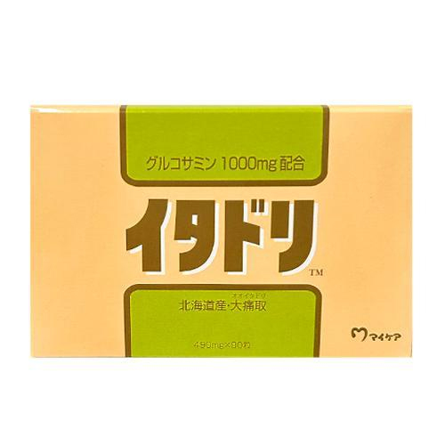 후시부시 서플리 이타도리 90캡슐