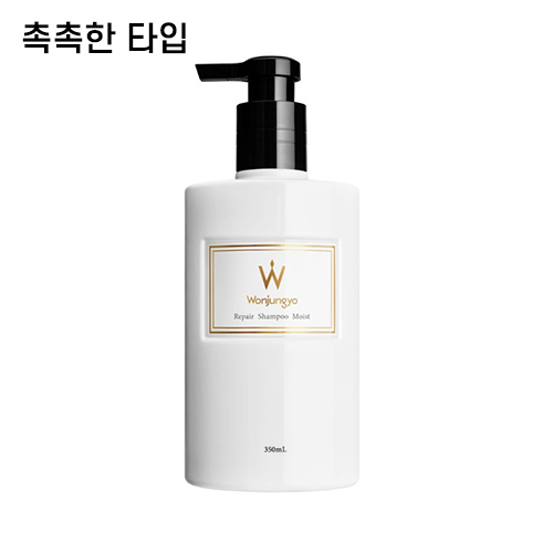 원정요(Wonjungyo) 리페어 샴푸 모이스트 350mL (스파클링 페어 향)