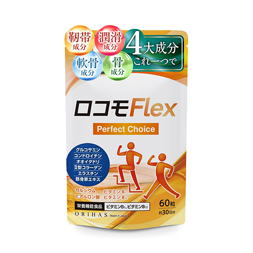오리하스 로코모플렉스 글루코사민 60캡슐 30일분