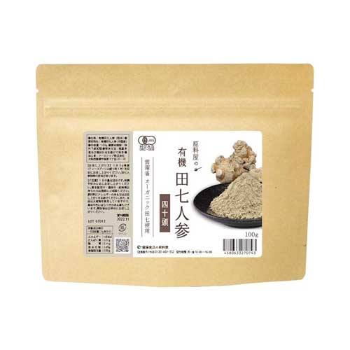 유기 전칠삼 분말 100g