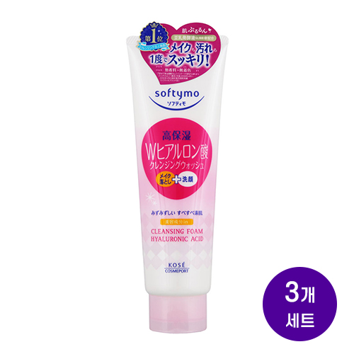 코세 소프티모 슈퍼 클렌징 워시 H (히알루론산) 190g x3개세트