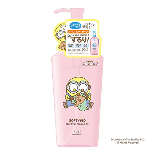 코세 소프티모 스피디 클렌징 오일 미니언즈 한정판 240ml