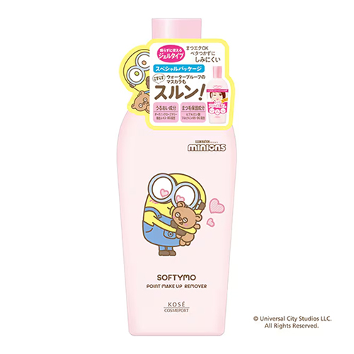 코세 소프티모 포인트 메이크업 리무버 미니언즈 한정판 230ml