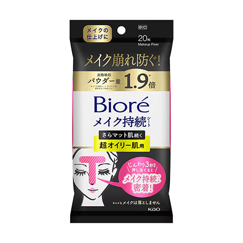 비오레 메이크 지속 시트 산뜻 매트 초지성 피부용 20매