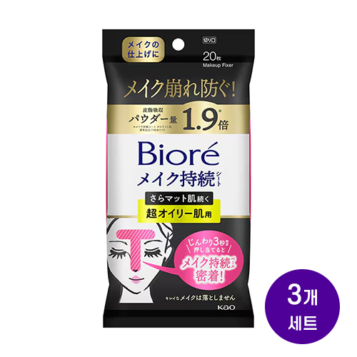 비오레 메이크 지속 시트 산뜻 매트 초지성 피부용 20매x3개세트