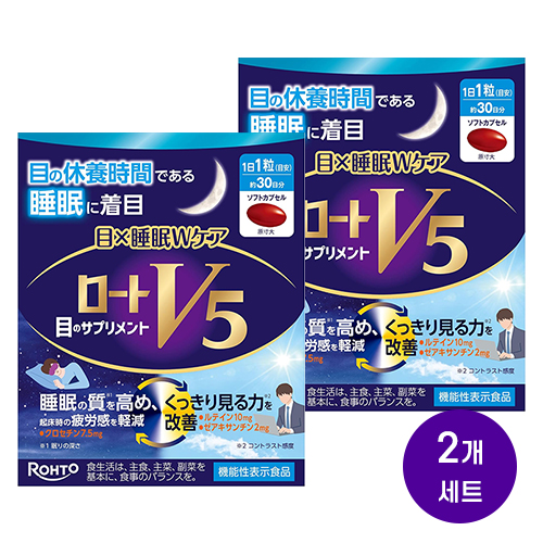 로토 V5 눈&수면 더블 케어 루테인 영양제 30정x2개  (60일분)