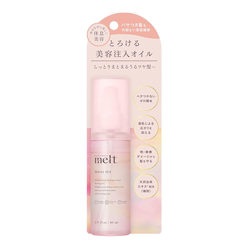 멜트(melt) 모이스트 헤어 오일 80ml (제라늄 & 은방울꽃 향)