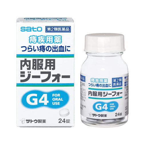 내복용 G-4 24정