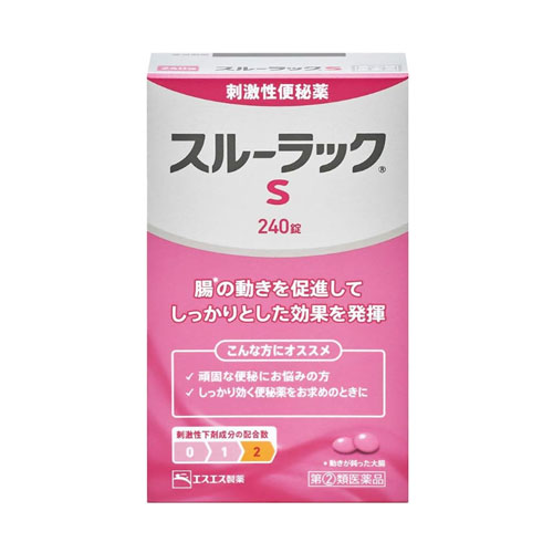 스루락S 240정
