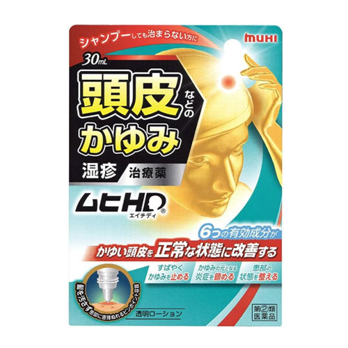 무히HD 30ml 쿨타입 
