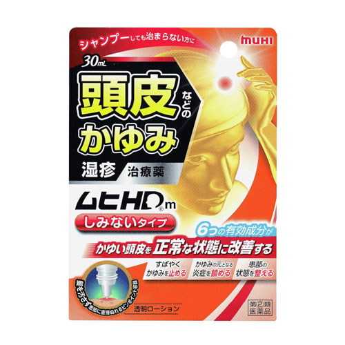 무히HDm 30ml 저자극타입