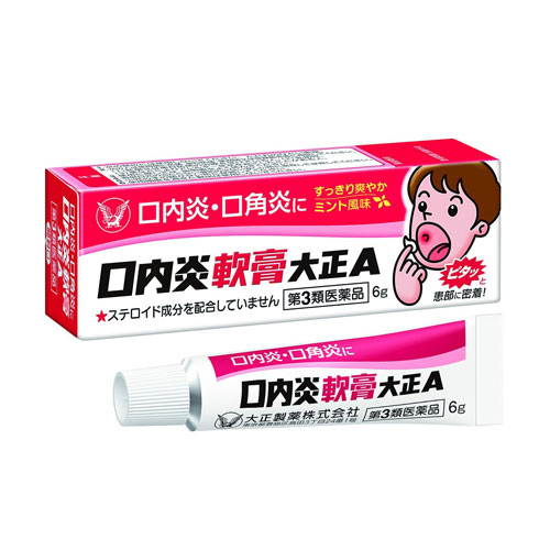 다이쇼A  6g  19492 ■