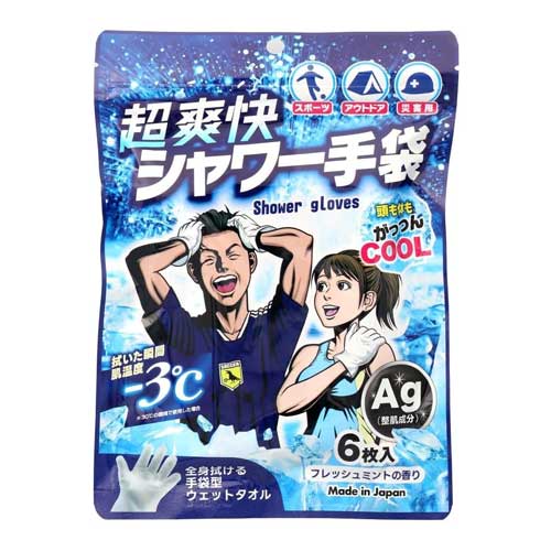 초상쾌 샤워 장갑 6매입 워시글러브 물없이 샤워 드라이샴푸