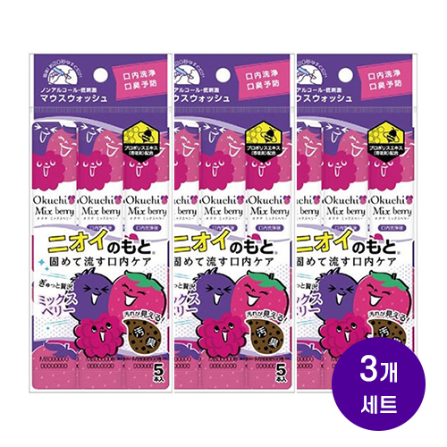 비타트재팬 오쿠치 믹스베리 마우스워시 스틱 5개입x3개세트