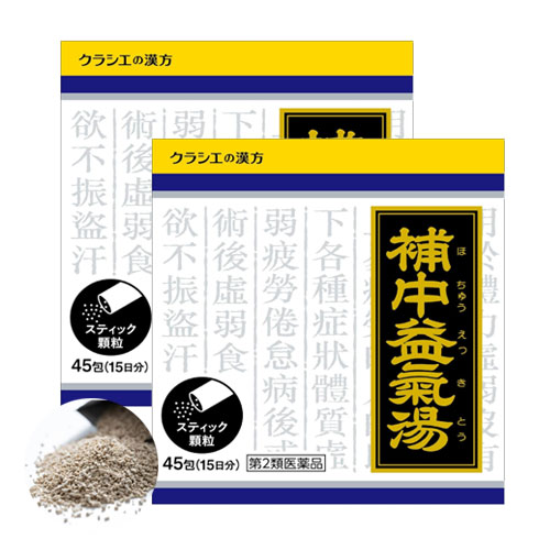 크라시에 보중익기탕 補中益気湯 엑기스 과립  45포(15일분) x 2개
