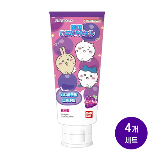 치이카와 집중 케어 치약 젤 포도맛 40g x4개세트