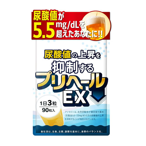 프리헤루 EX 90정 (30일분) 안세린 전칠삼 통풍관리