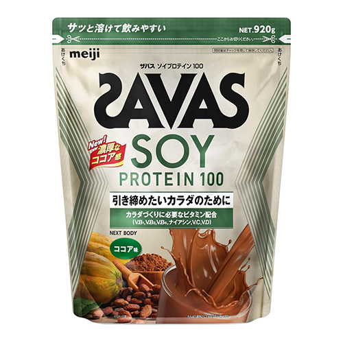 메이지 자바스(SAVAS)소이 프로틴 100 코코아맛 920g
