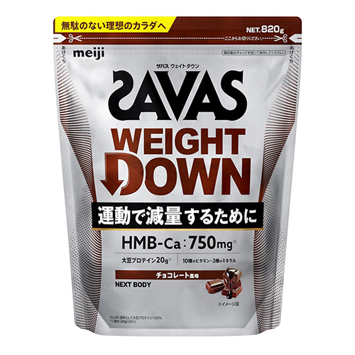 메이지 자바스(SAVAS)웨이트다운 초콜릿맛 820g