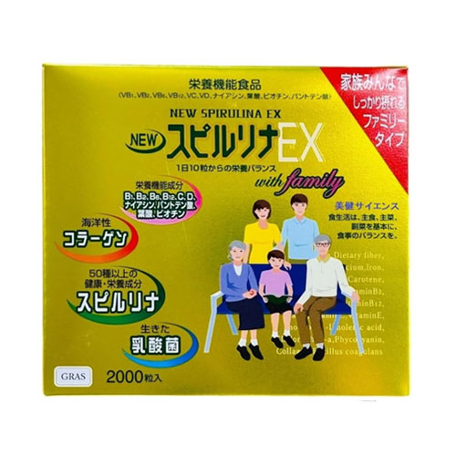 NEW 스피루리나 EX 2000정 유산균 멀티비타민 해양 콜라겐 함유