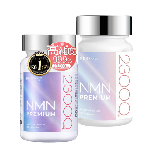 신일본헬스 NMN PREMIUM 23,000mg 90캡슐 약30일분 2개세트