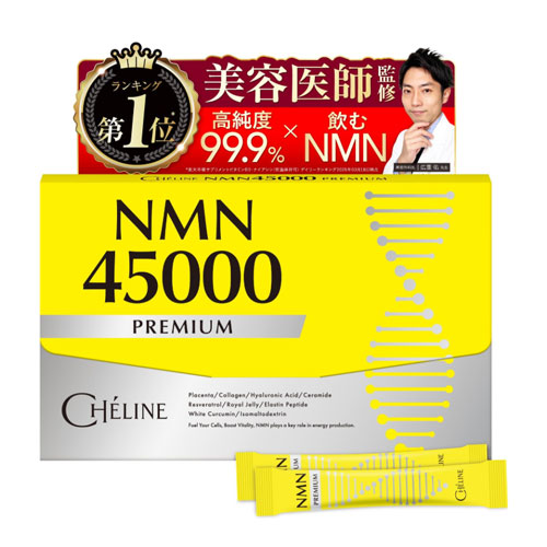 쉐리느 NMN 45,000mg 고순도 99.9% β-NMN 분말 스틱 30포 레몬맛