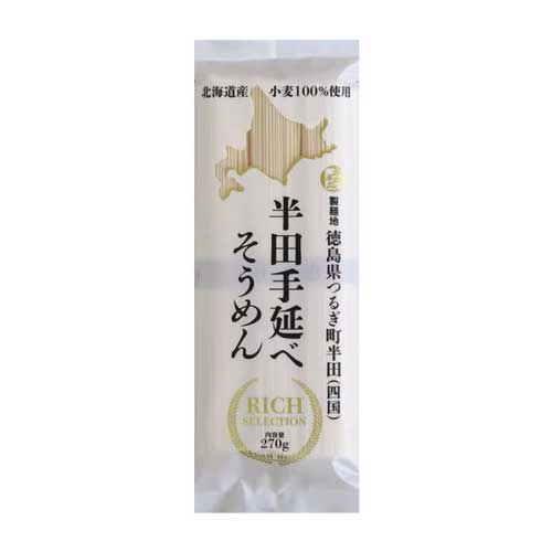 일본 한다 수연 소면 90g×3묶음(홋카이도산 밀 100%)