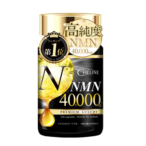 쉐리느 프리미엄 럭셔리 NMN 40,000mg 120캡슐