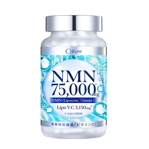 쉐리느 NMN 75,000mg 리포좀 비타민C 3,150mg 210캡슐 약70일분