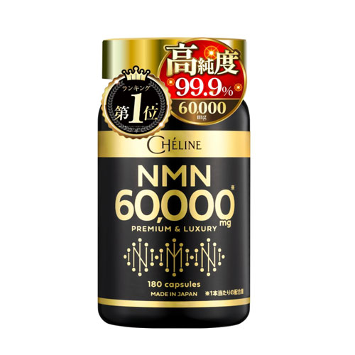 쉐리느 프리미엄 & 럭셔리 NMN 60,000mg 고순도 99.9% β-NMN 서플리먼트 180캡슐