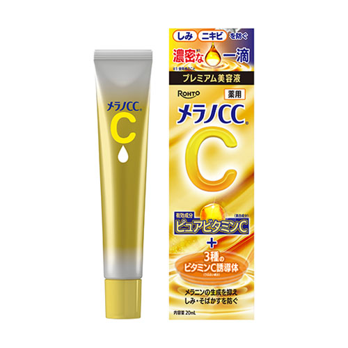 멜라노CC 집중 케어 화이트닝 프리미엄 에센스 20ml